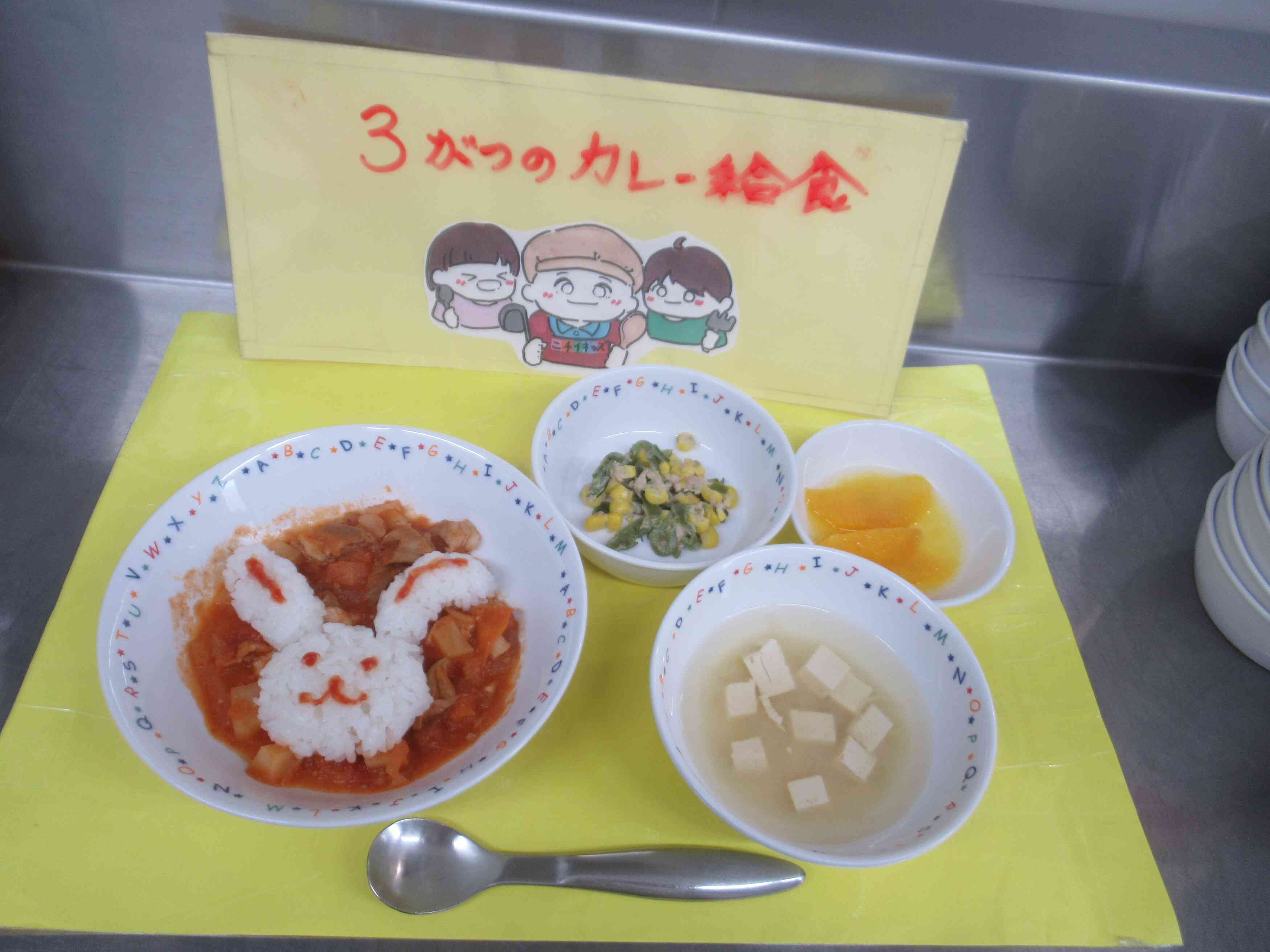 ぴょんぴょん！うさぎさん☆