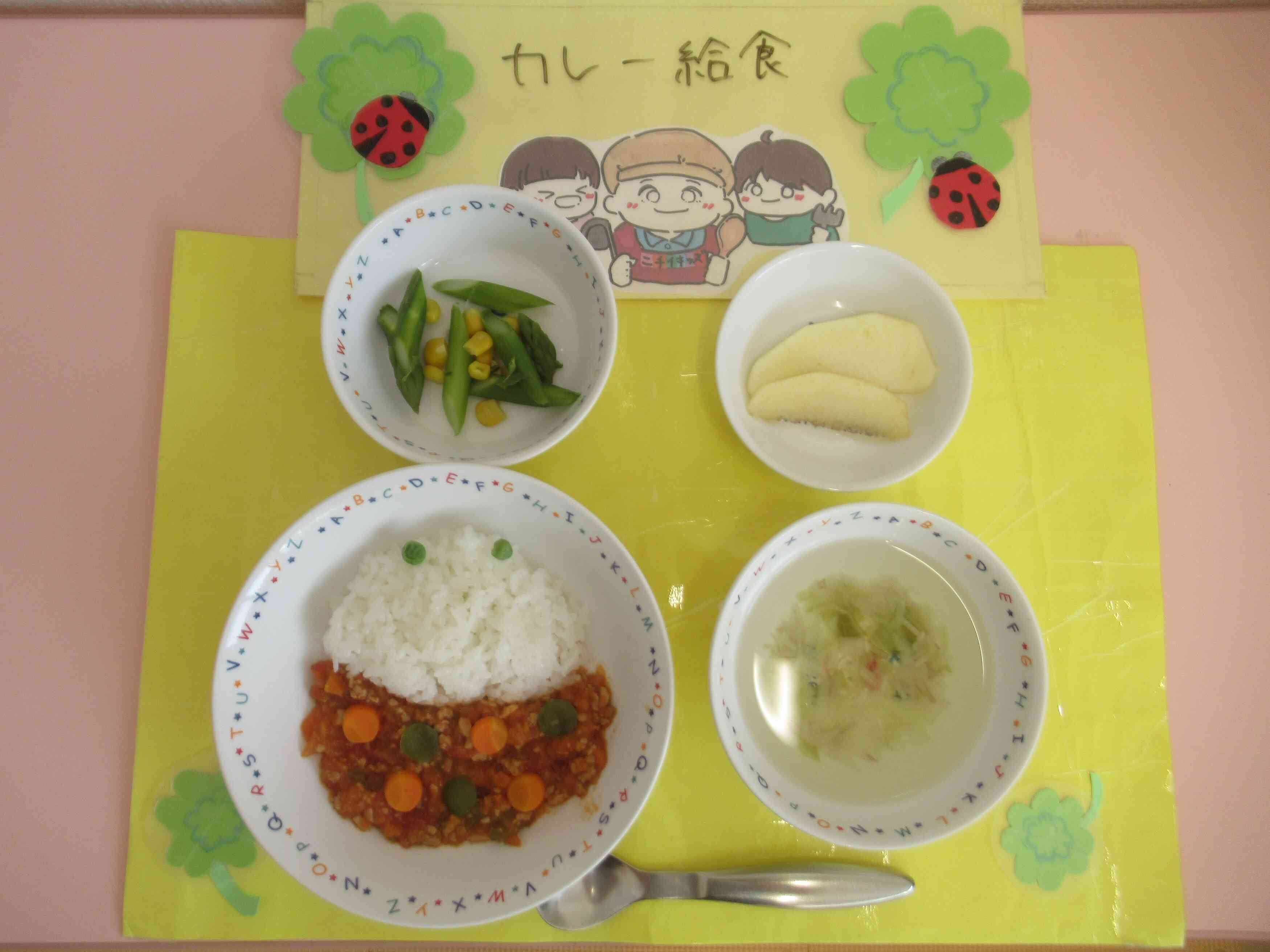 てんとう虫、みいつけた！
