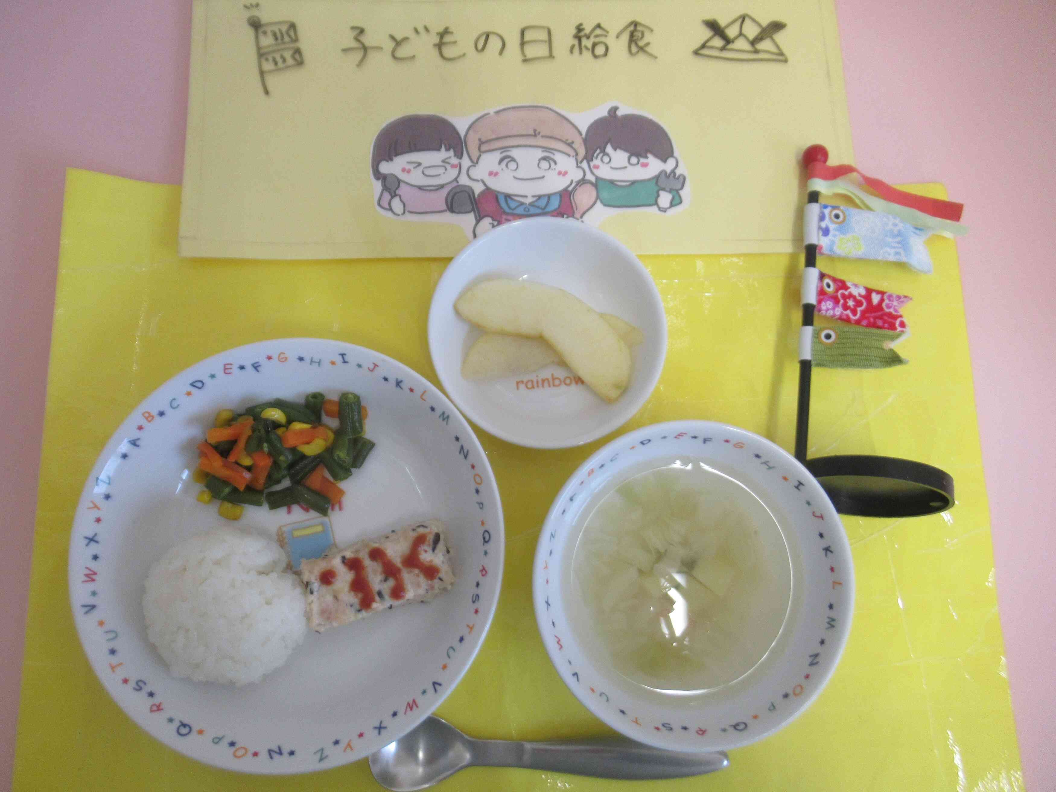 ♪屋根より 高いこいのぼり♪