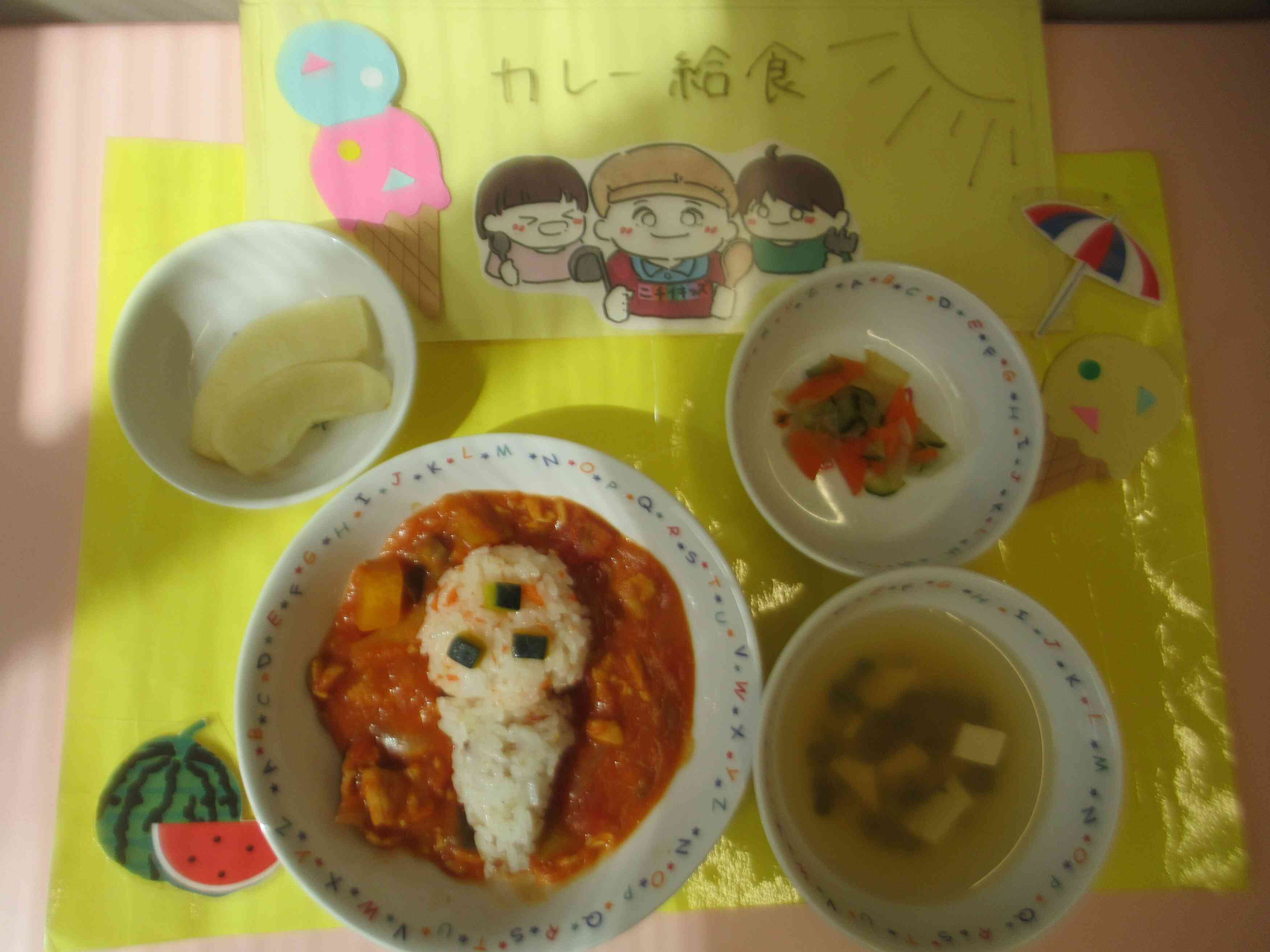 アイスクリームのカレー！？