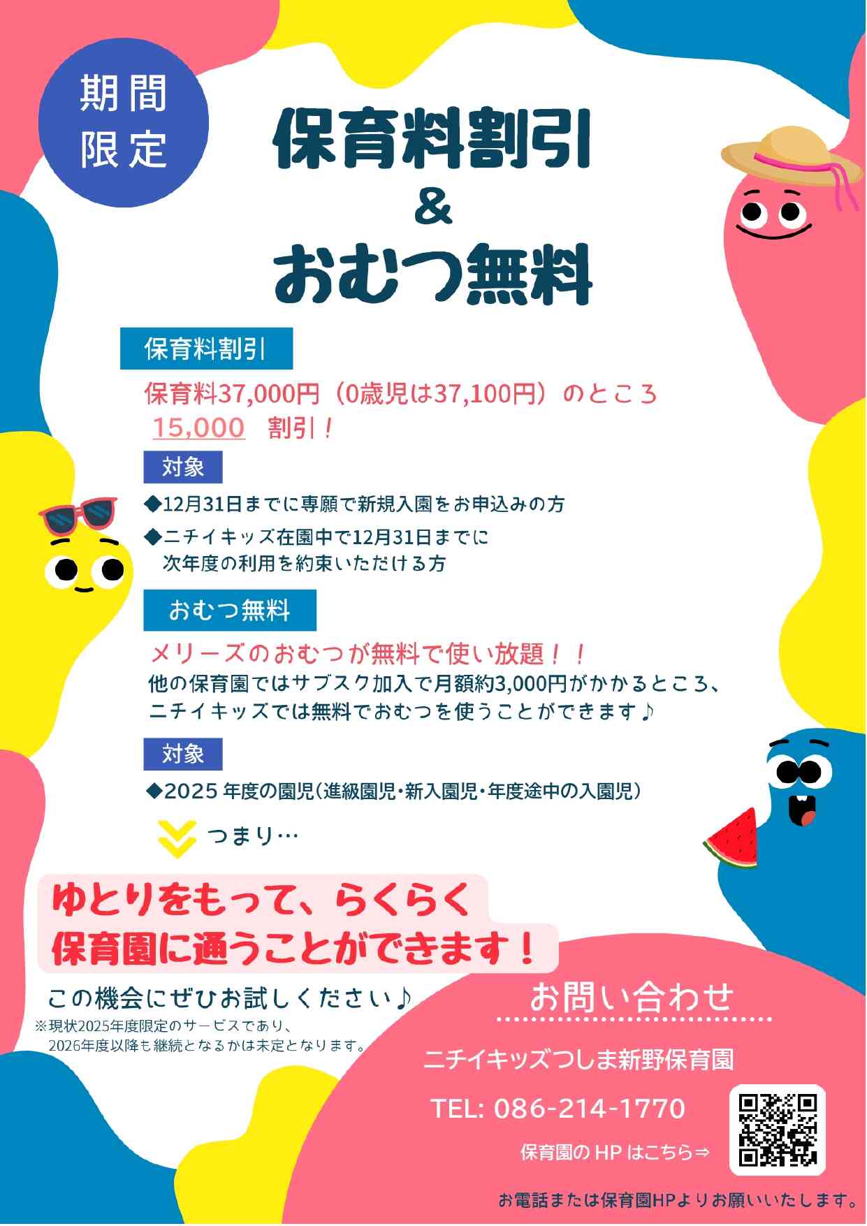 adf387b2585e2c310ce9825bd38401