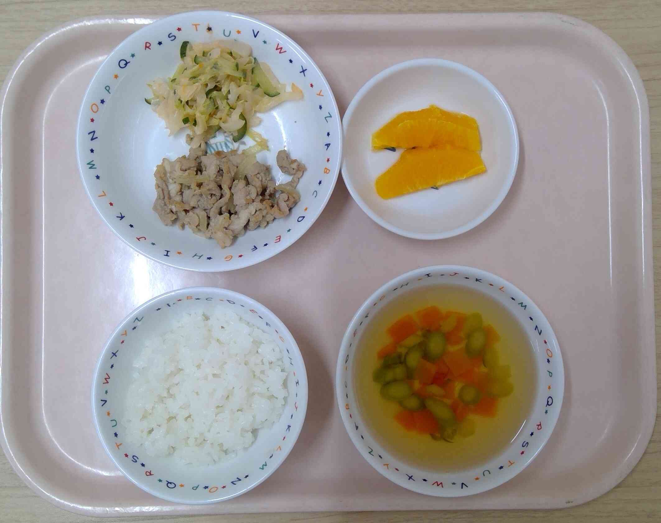 5月26日