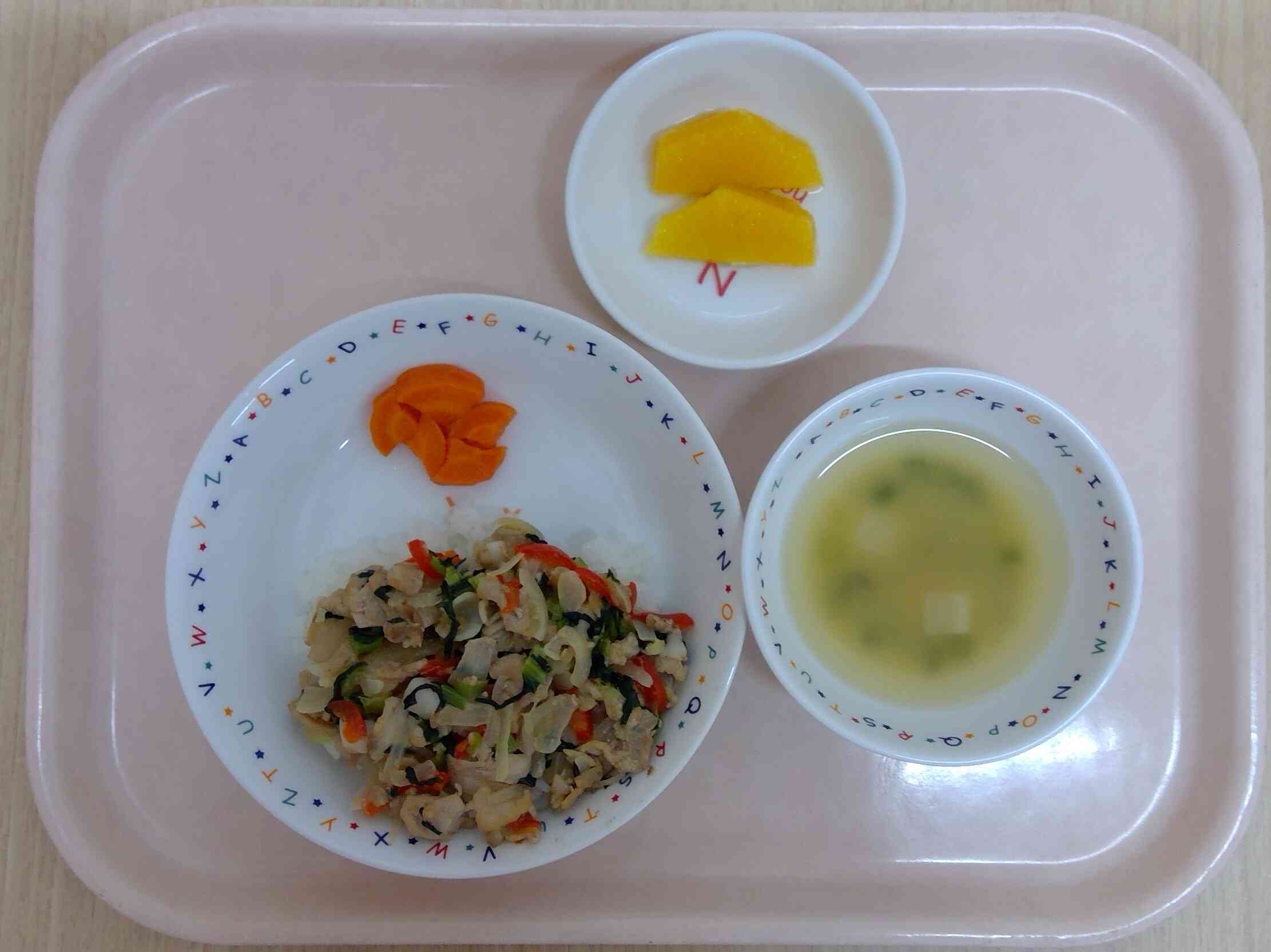 6月20日
