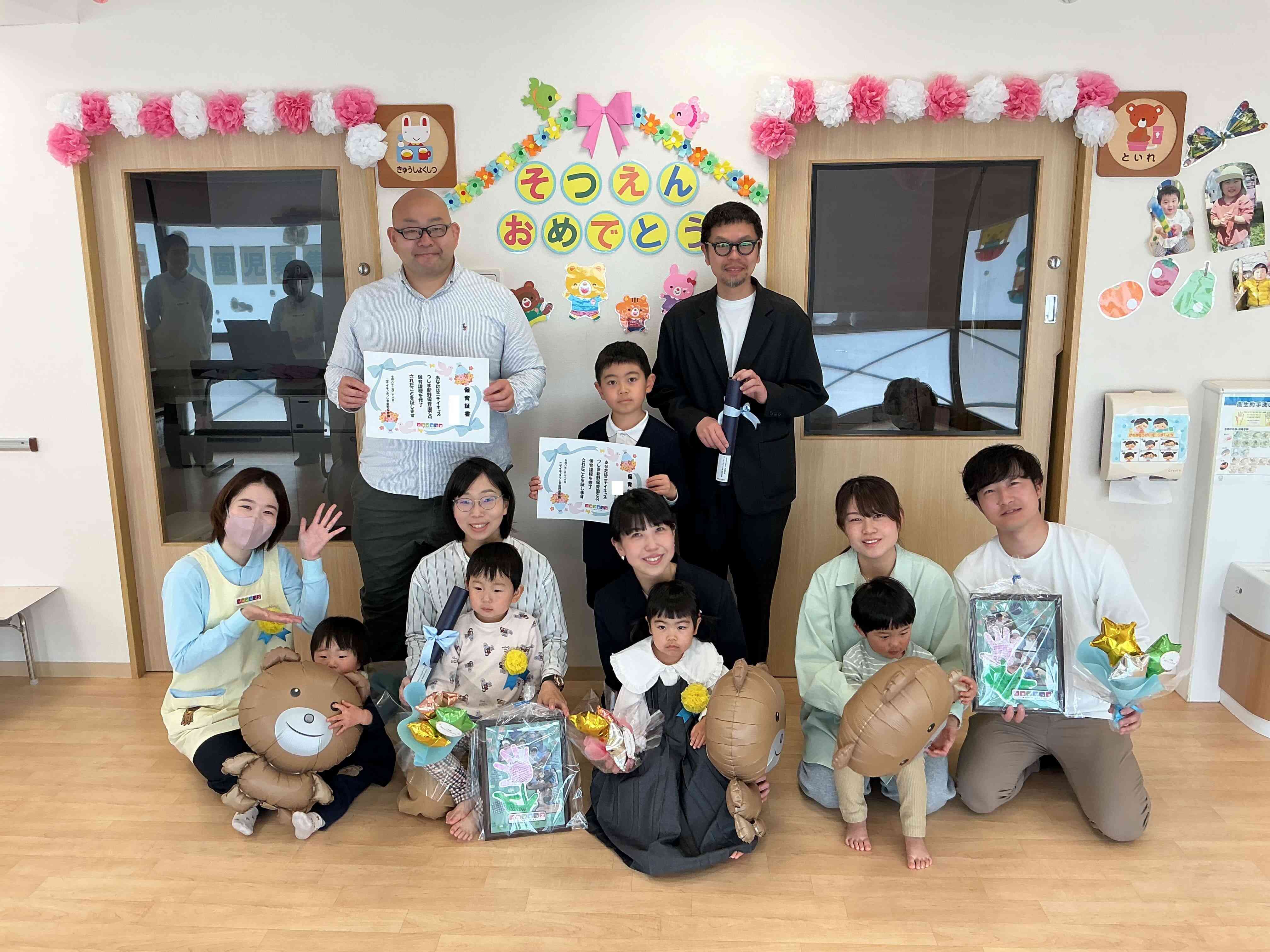 みなさん立派になりました。