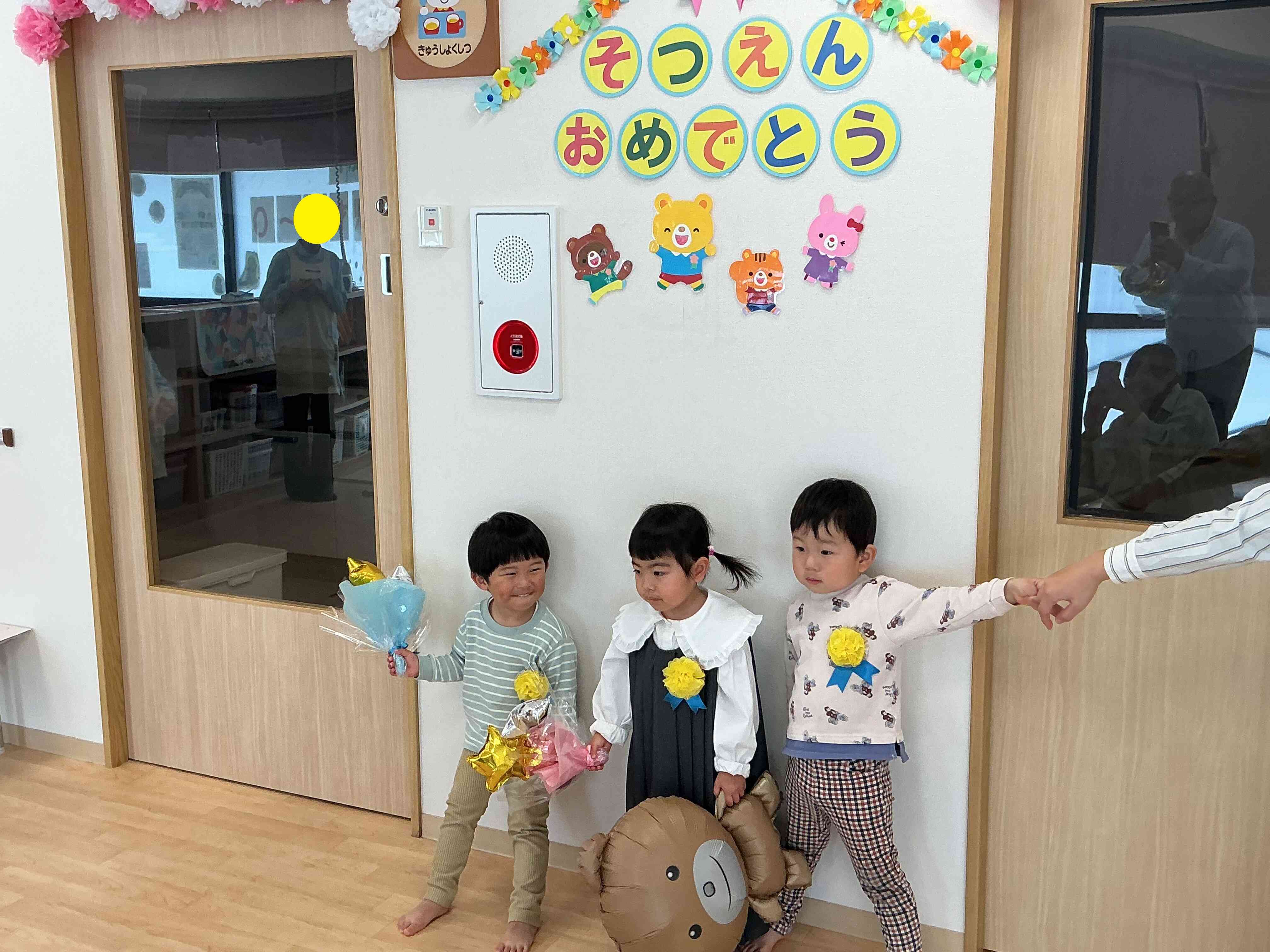 卒園式を行いました