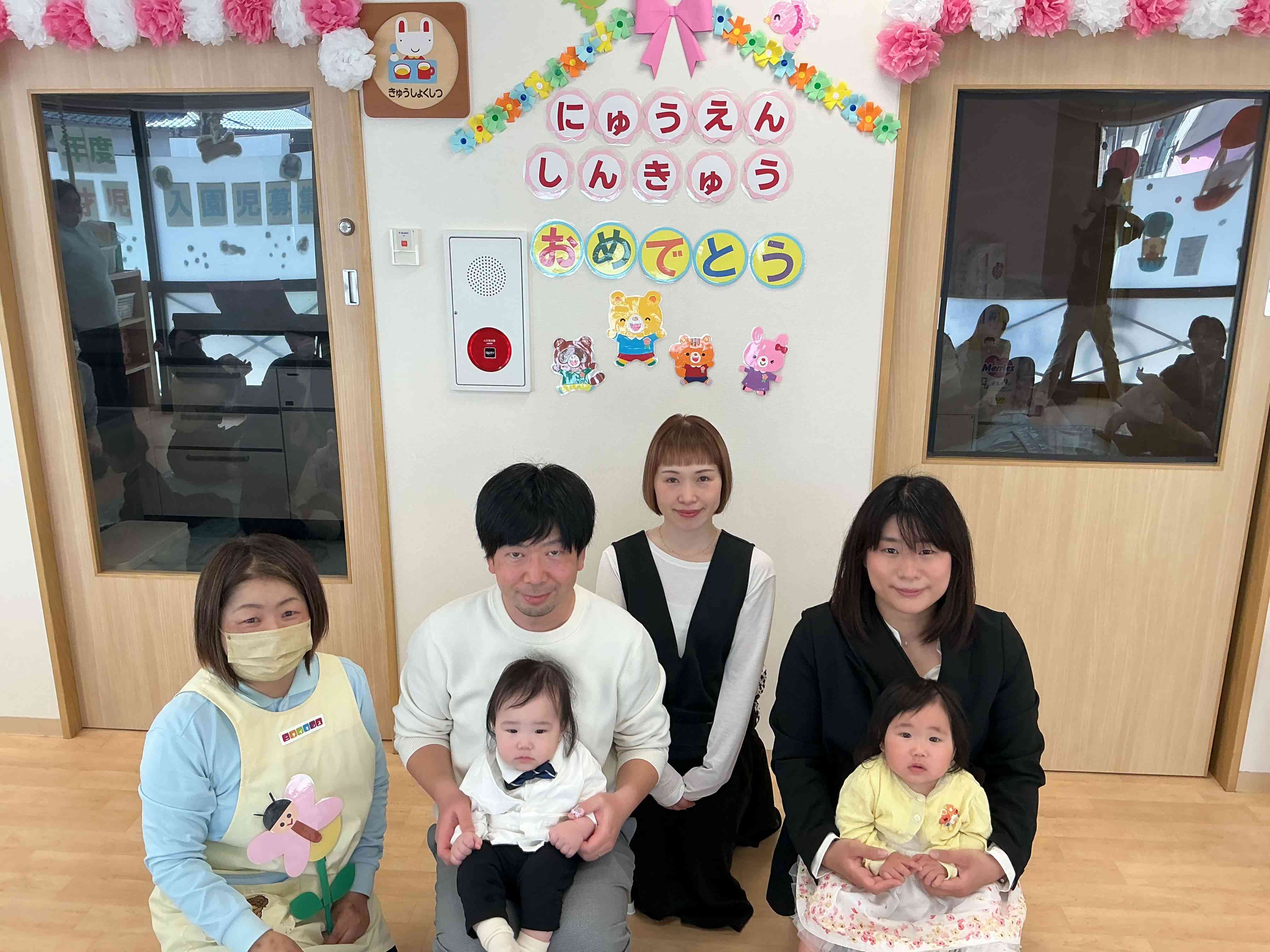 ひよこ組の新しい仲間です。