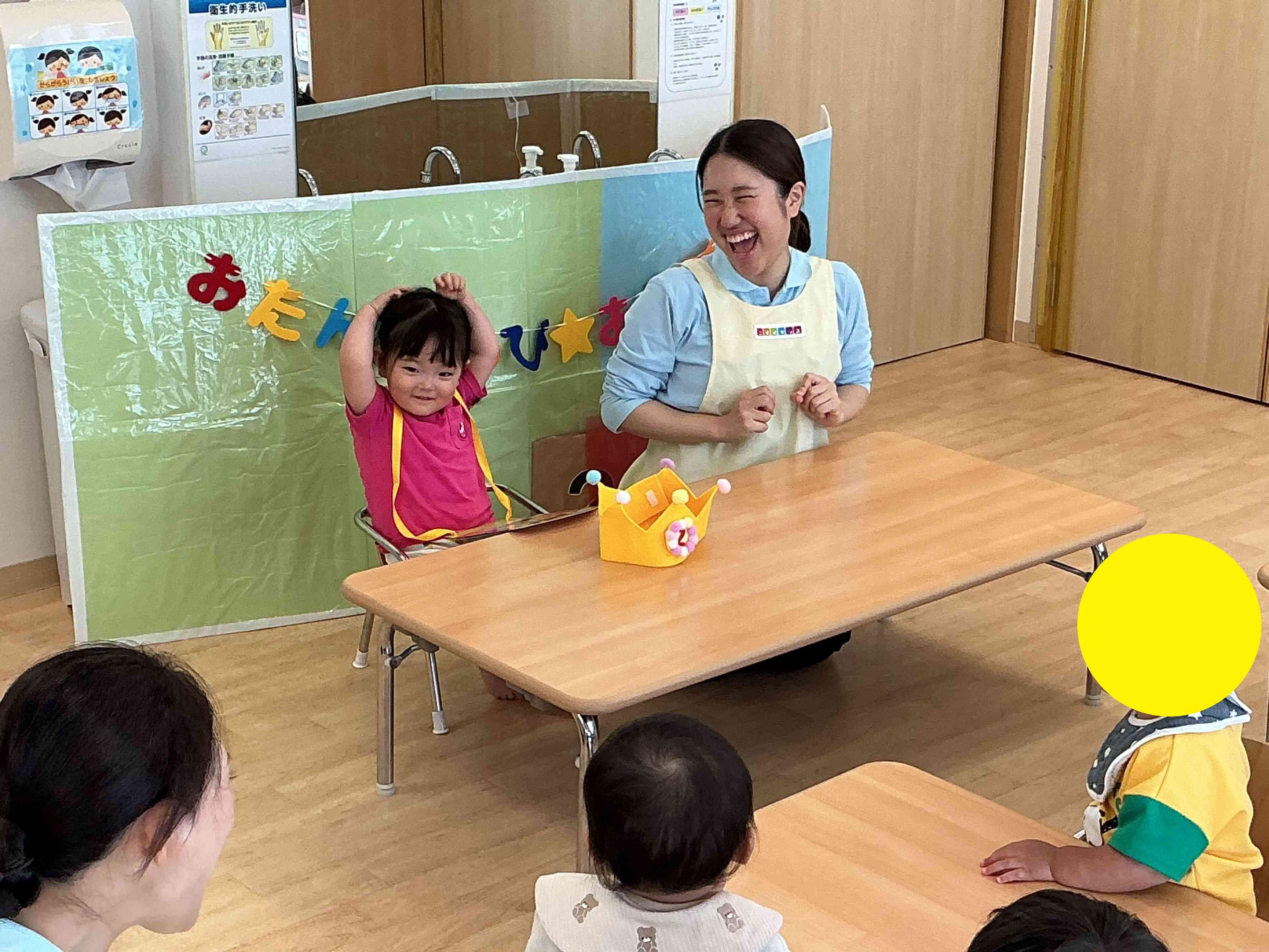 誕生日会の様子です