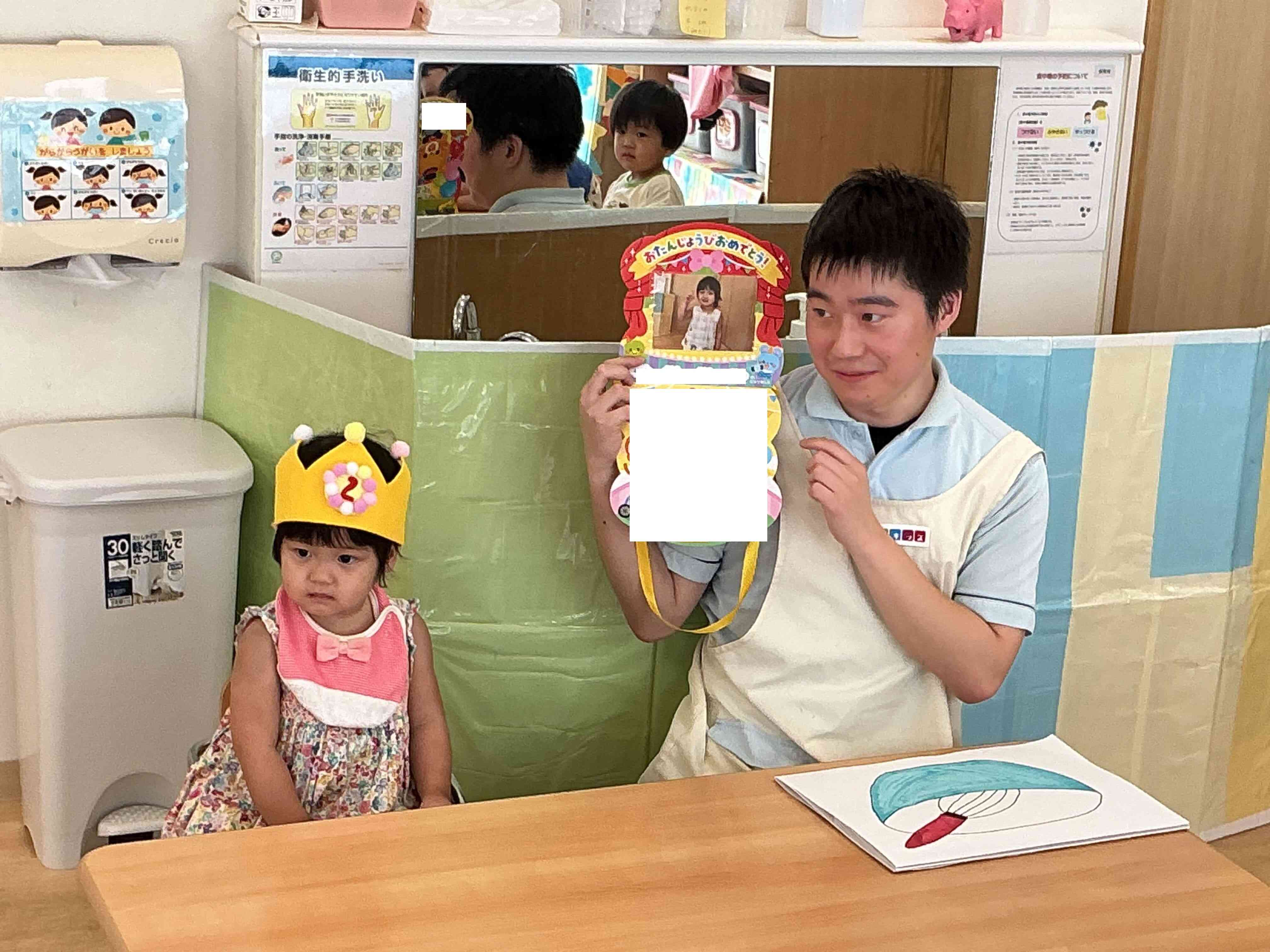 誕生日会を行いました