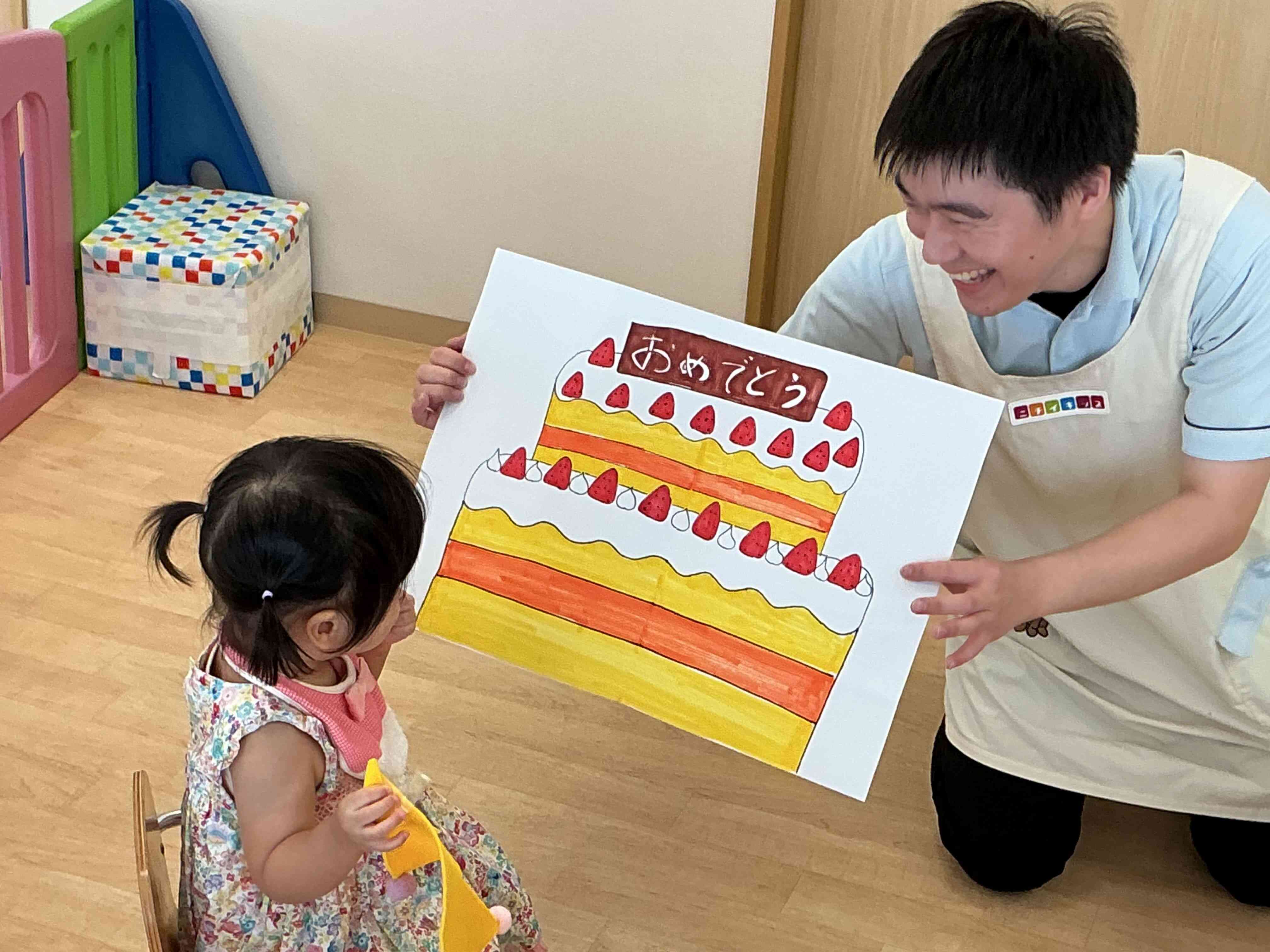 バースデーケーキの完成！