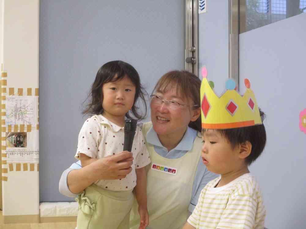 おめでとう!