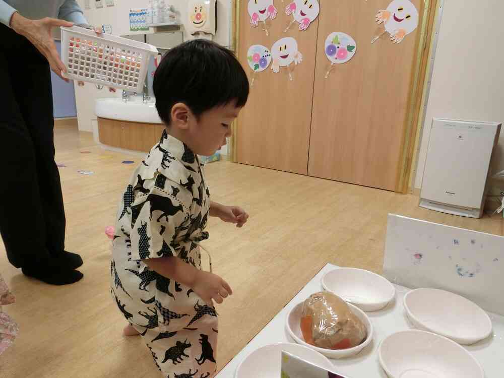 入ったぞ!