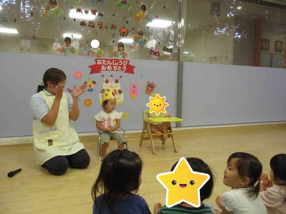 お誕生日おめでとう!