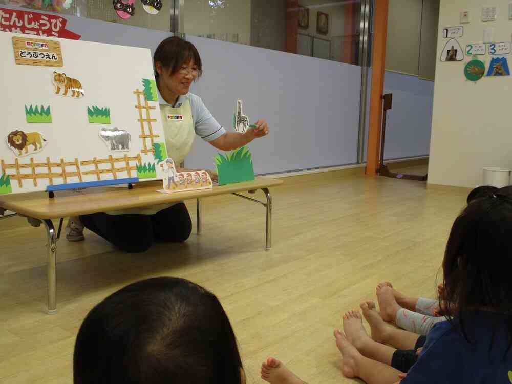 動物園に行こう!