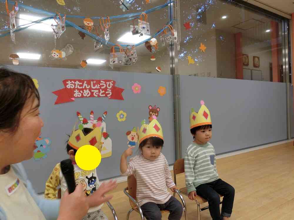 ちょっぴり緊張したけど、みんなからのお祝いとっても嬉しかったね！