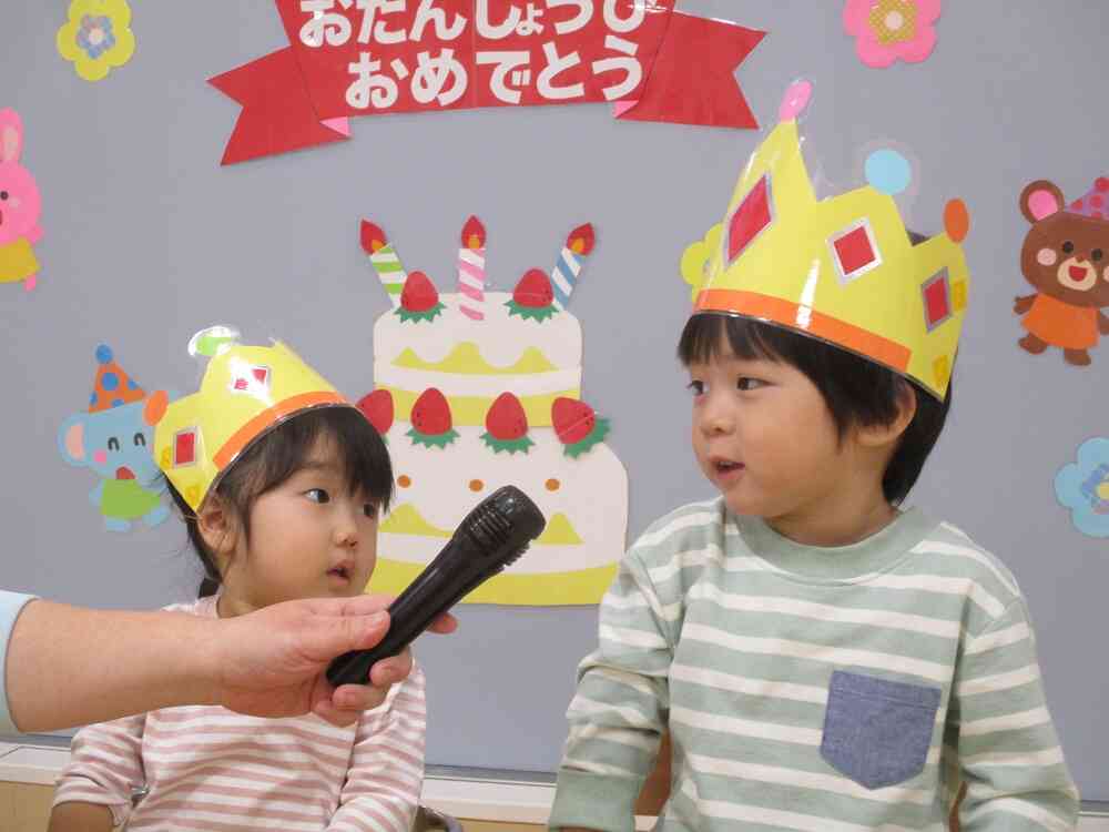 お誕生日おめでとう！！