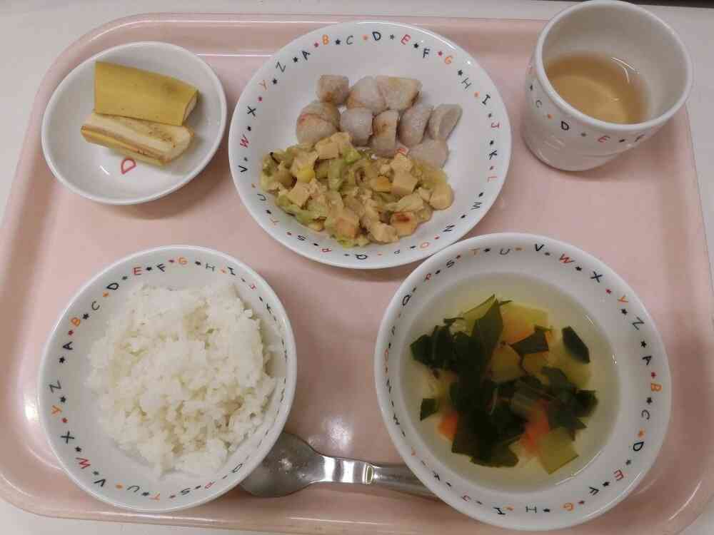 ★11月20日の給食★