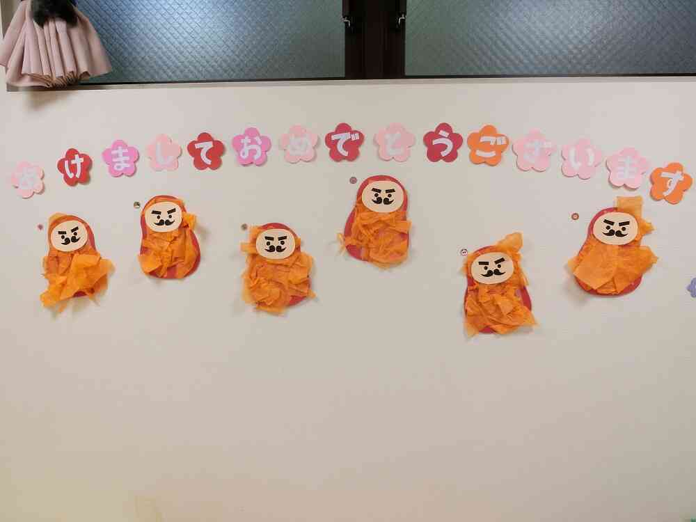 あけましておめでとうございます！