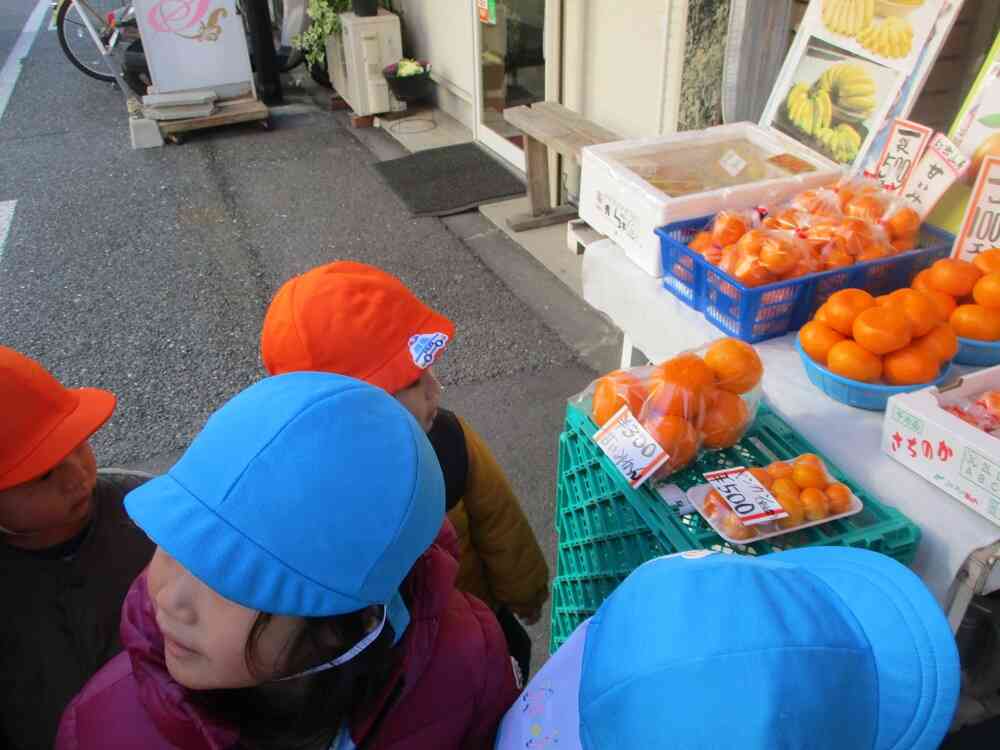 みかん！おいしそうだね