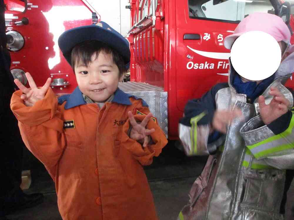 かっこいいでしょ！