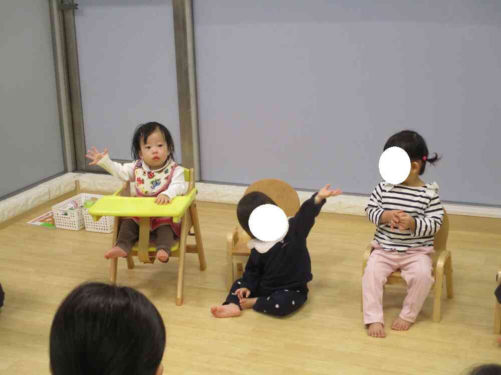 上手にはーい！