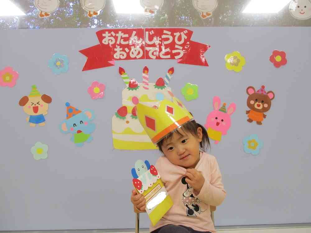 3月のお誕生日会