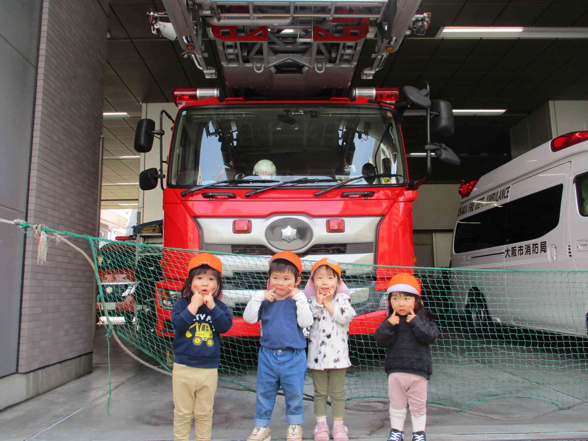 大きな消防車だ！