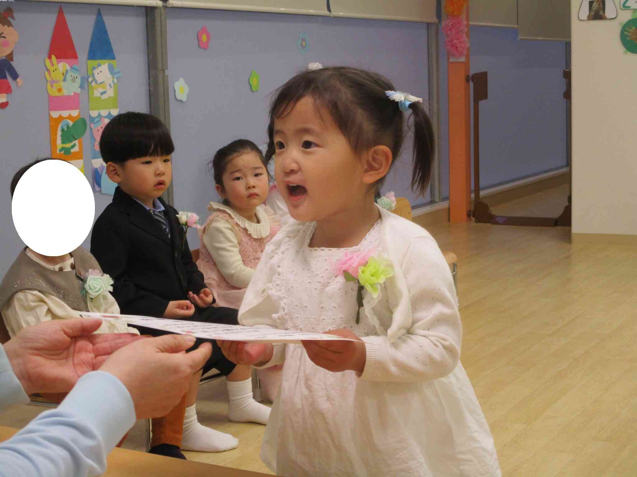 「ありがとう！」