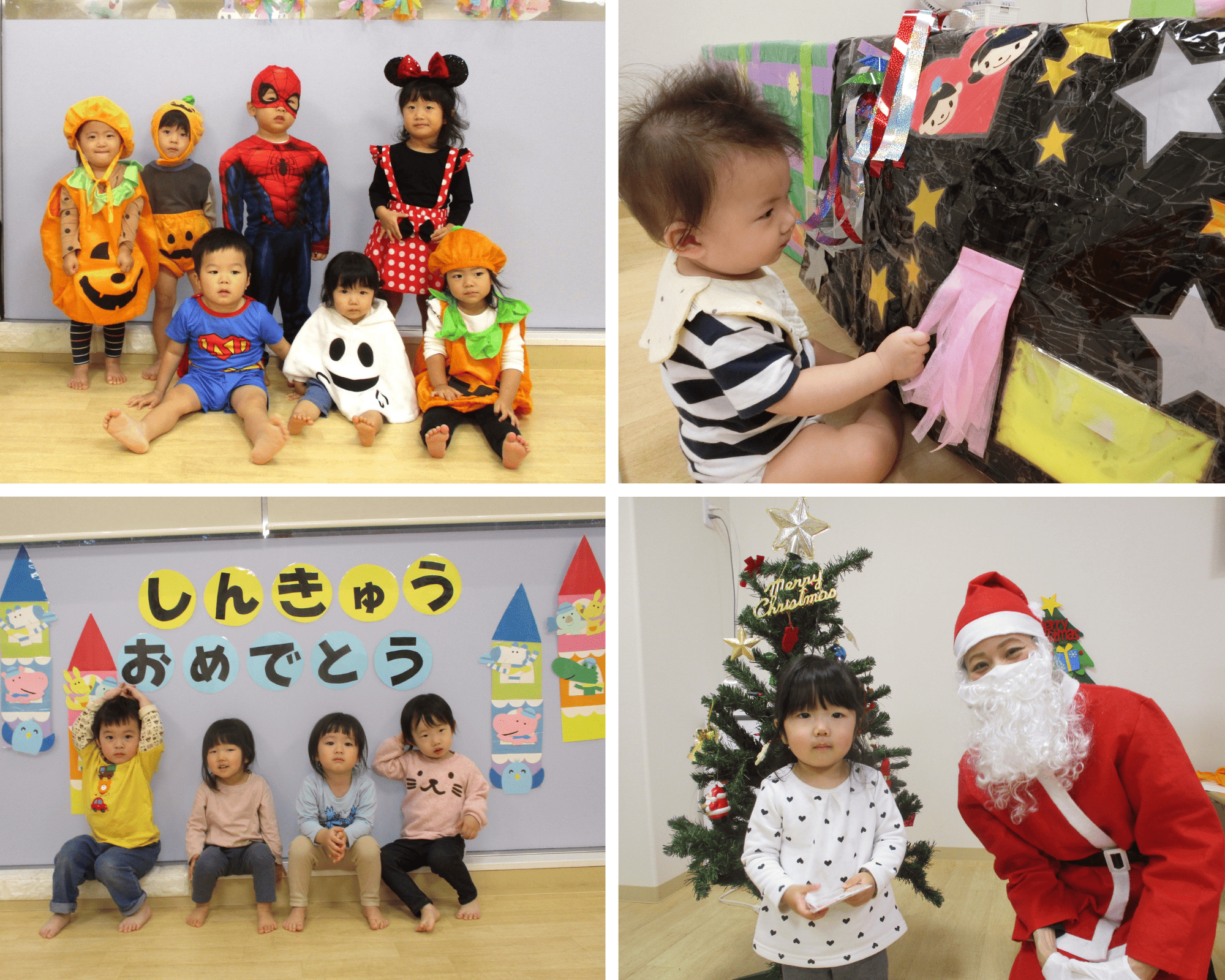 季節のイベント行事も随時、開催して子どもたちみんなで楽しんでいます！