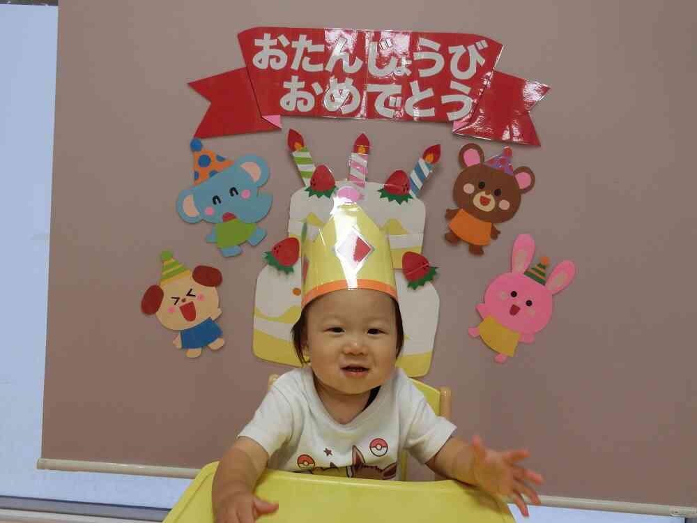 おめでとう！