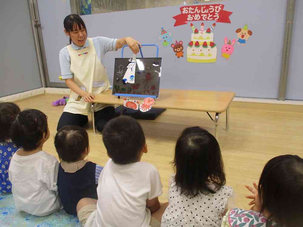あっ！ここにいるよ