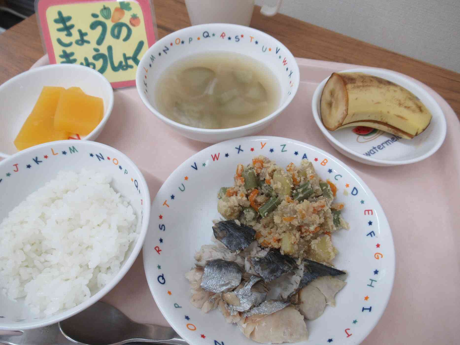 6月11日の給食