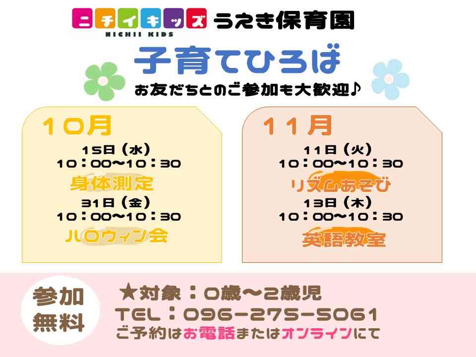 ネットよりご予約可能です♪いつでもお待ちしております。