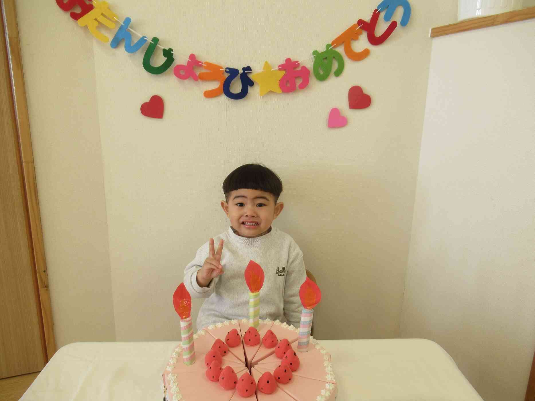 ３ができるようになったよ