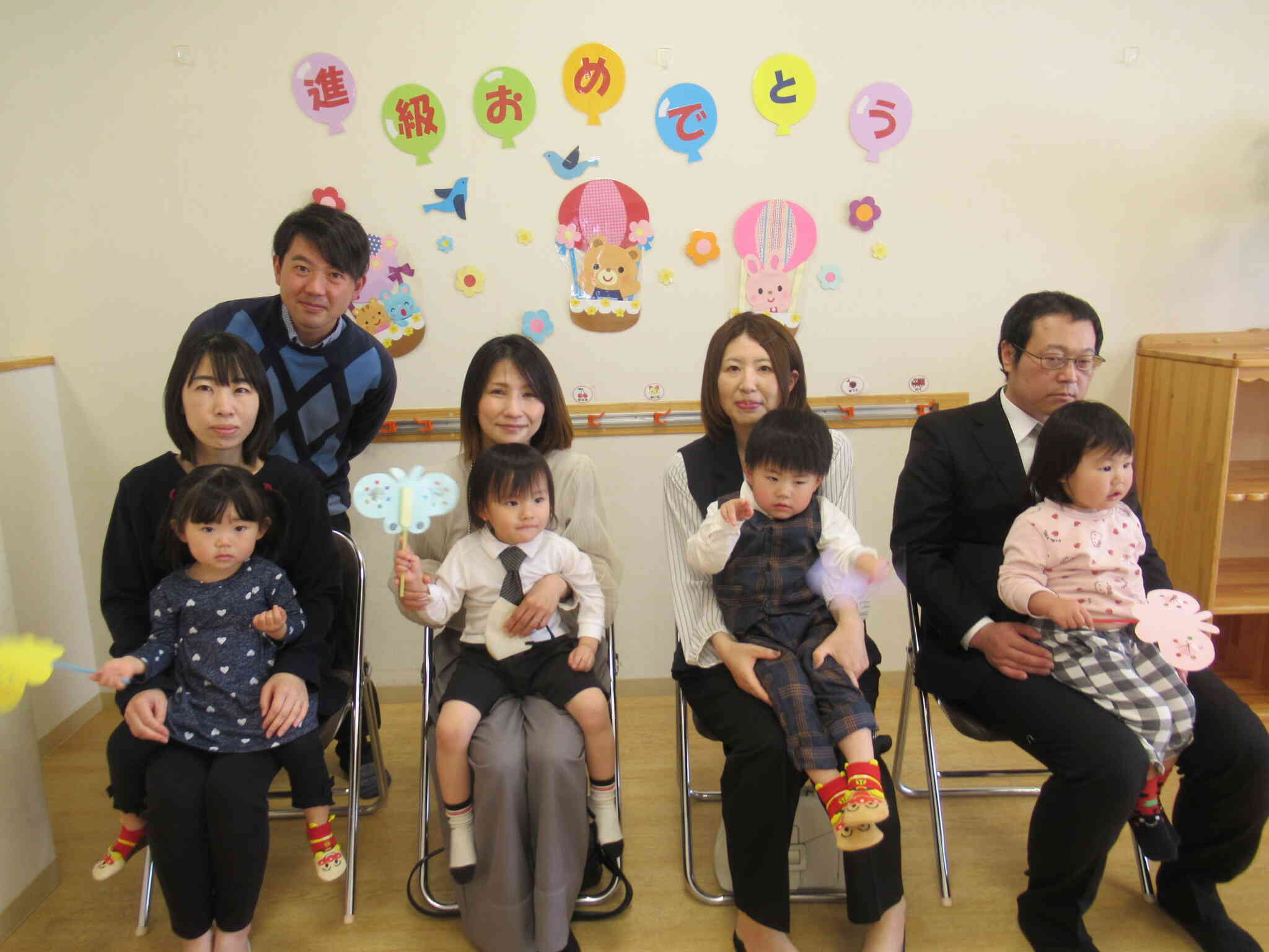 おめでとうございます！（３）