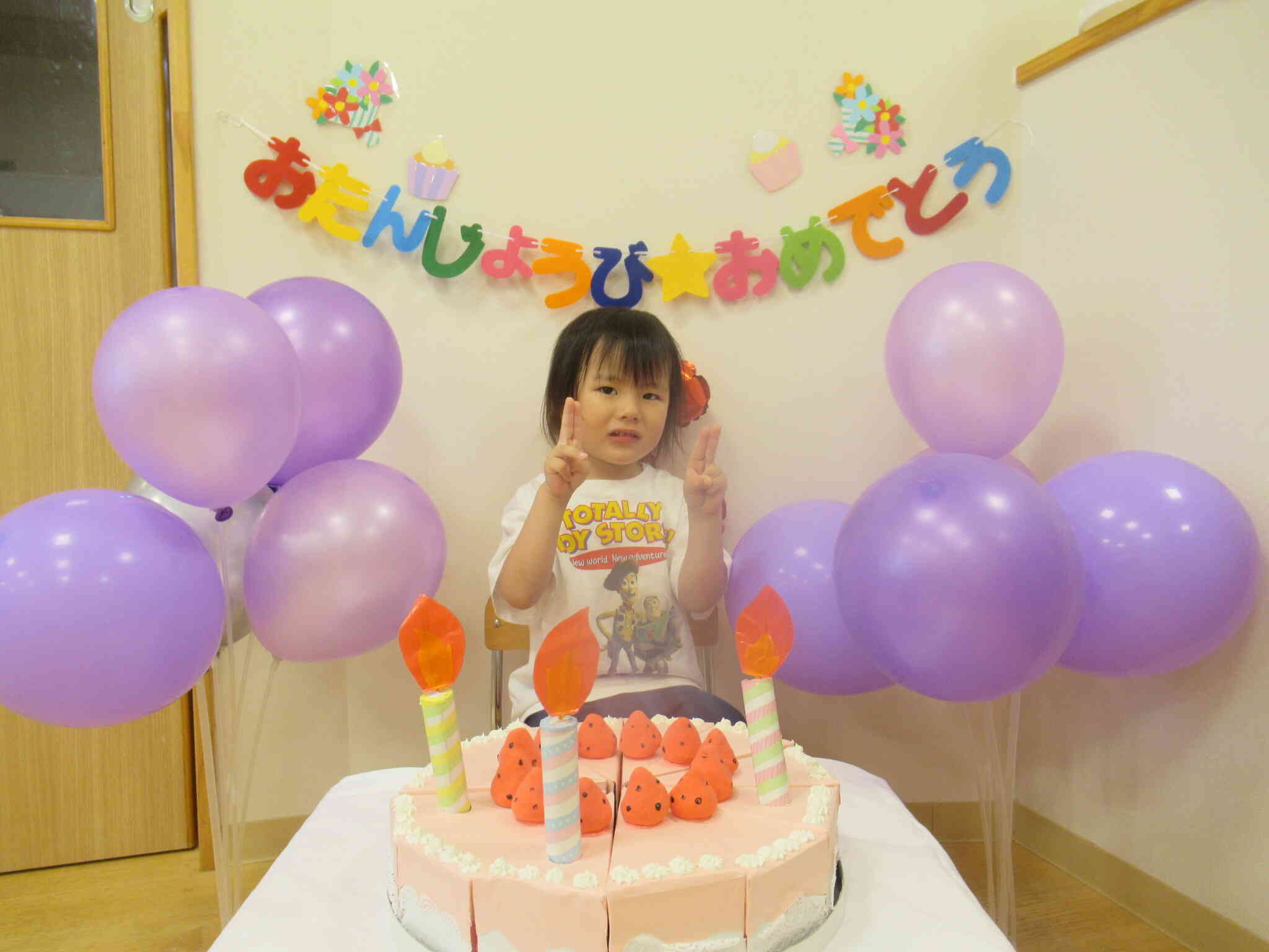 お誕生会①