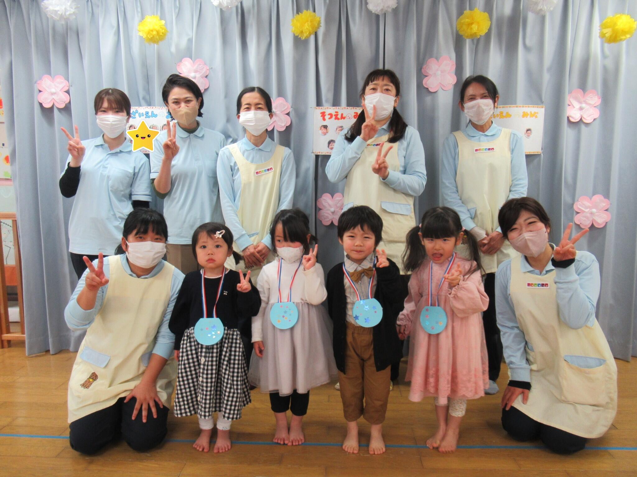 きりん組(2歳児)さん、卒園おめでとう!新しい場所でも素敵な笑顔で元気いっぱい過ごしてね☆