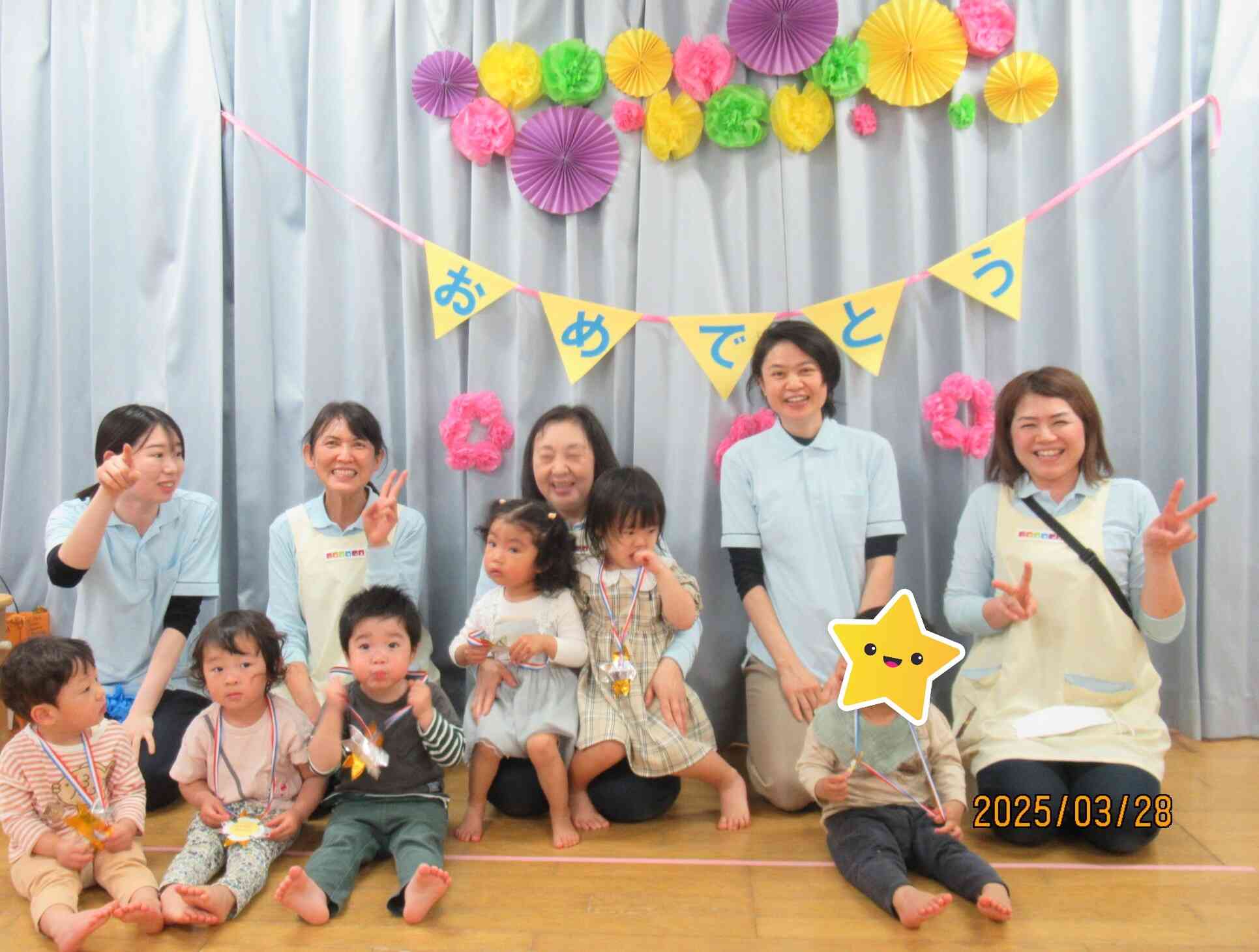 ぱんだ組（1歳児）さんのお友だち☆4月からはきりん組（2歳児）さんに進級だね！