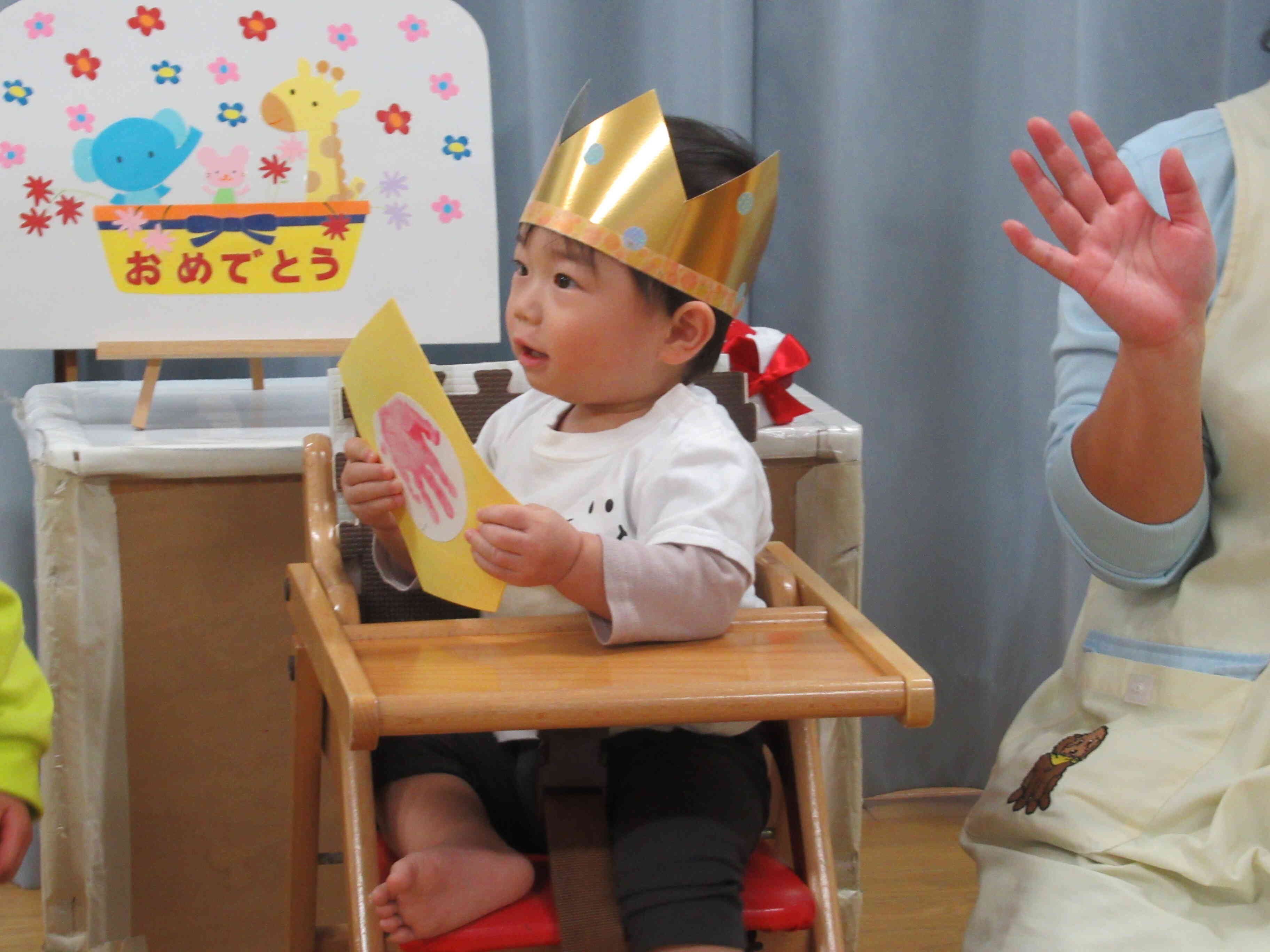 うさぎ組(0歳児)のお友達もお祝いされて嬉しそうです!