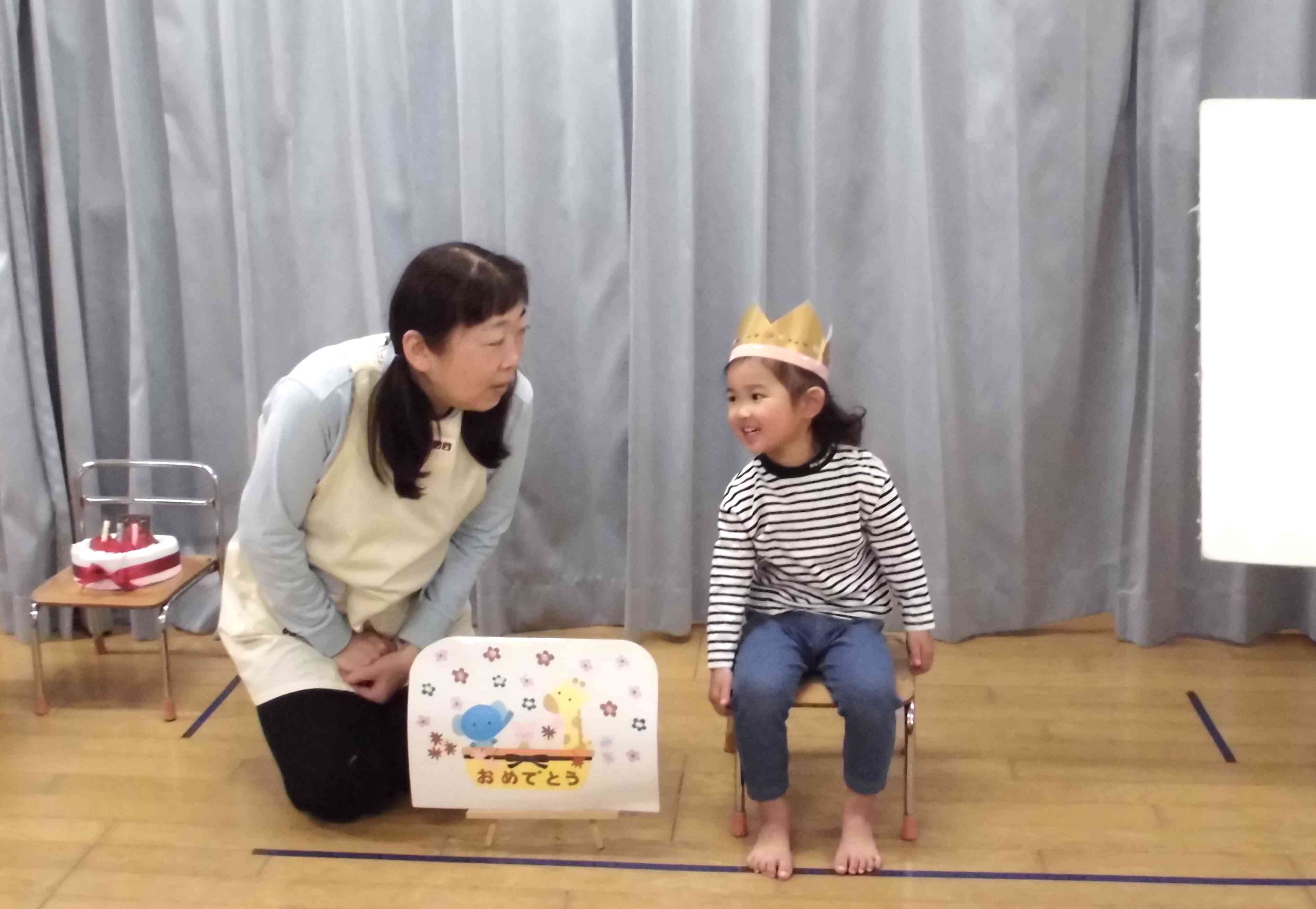 2月お誕生日のお友達の紹介