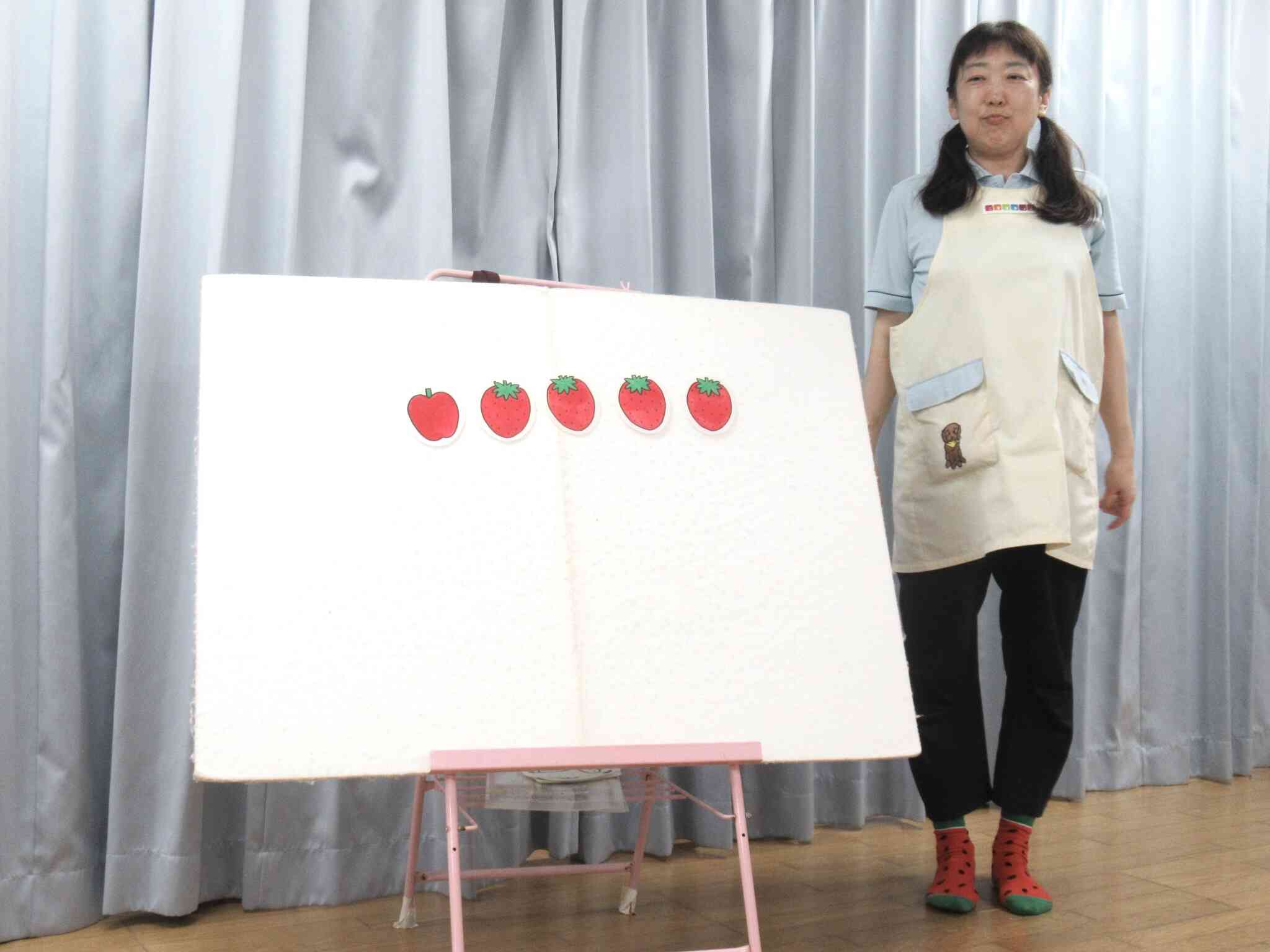「この中に何が隠れているでしょうか?」