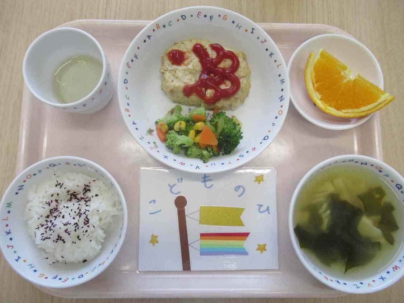 5月2日おもいっきり給食（こどもの日献立）