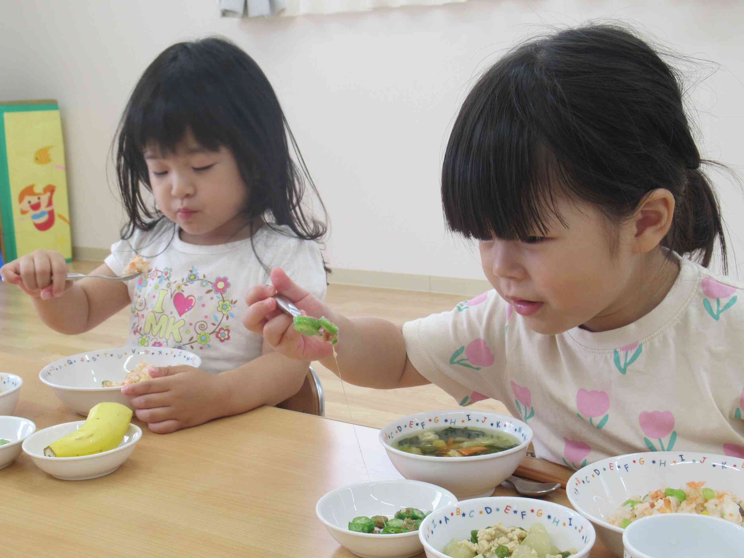 食べてみよう！