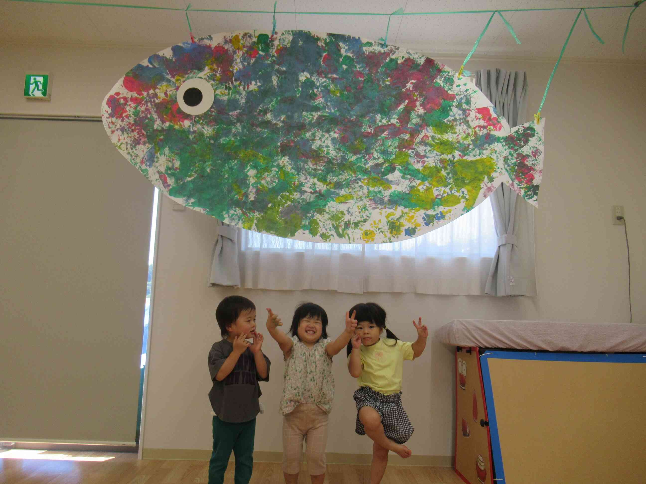 おおきなおさかな完成！