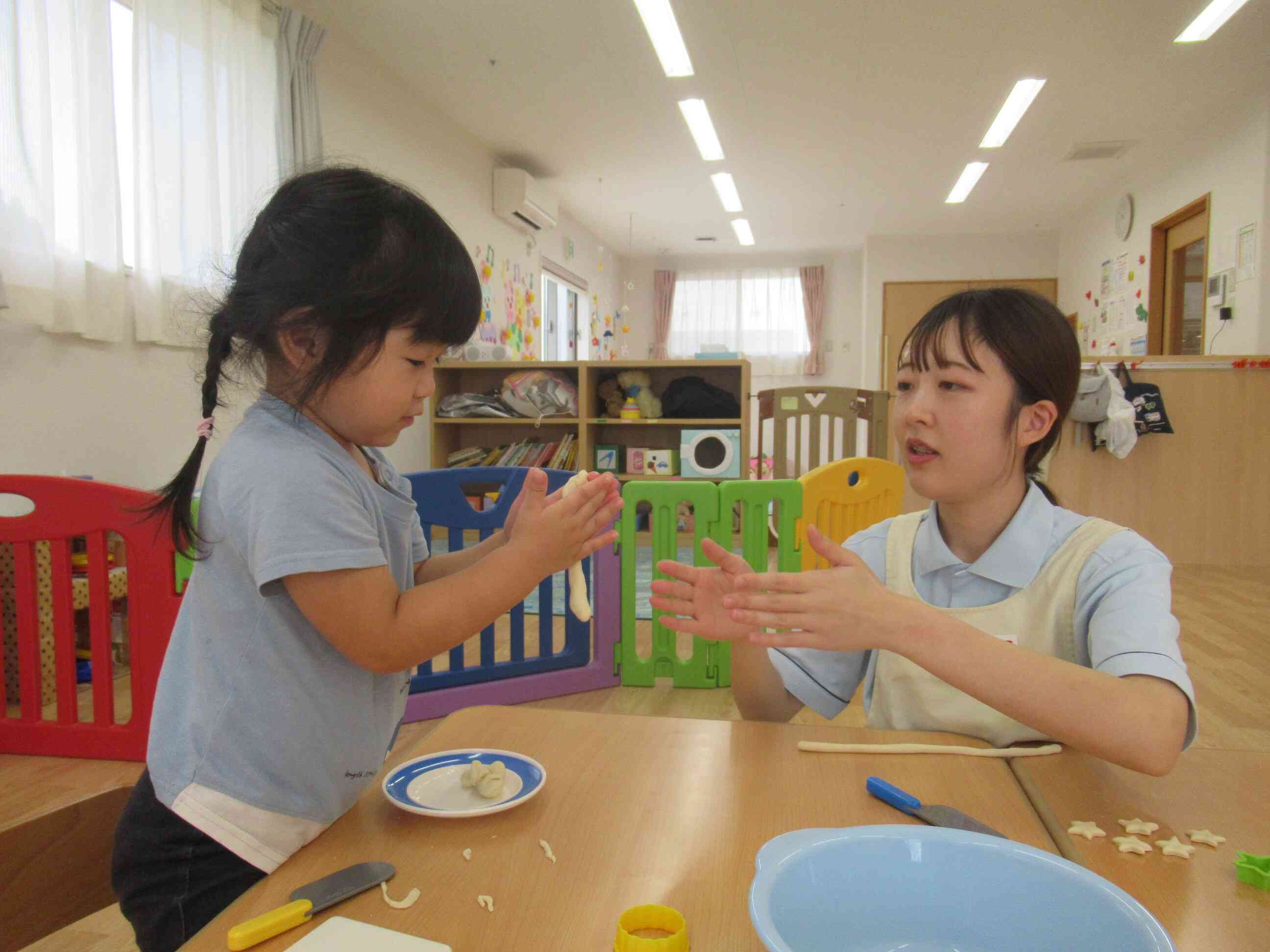 できるかな？
