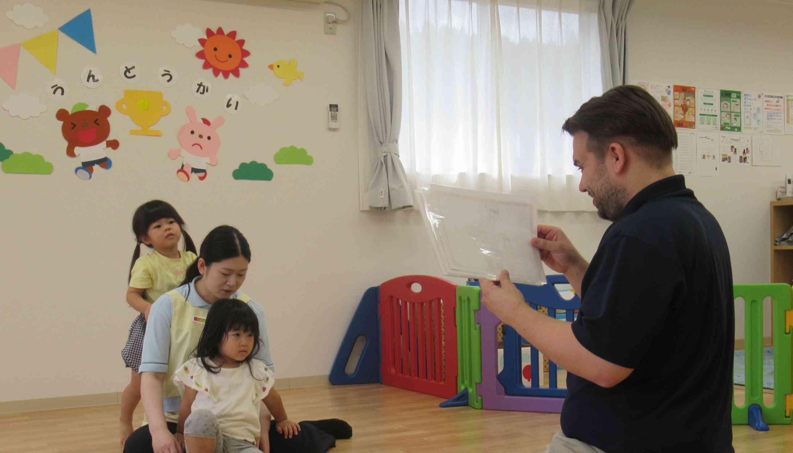 次はどんなゲームかな？