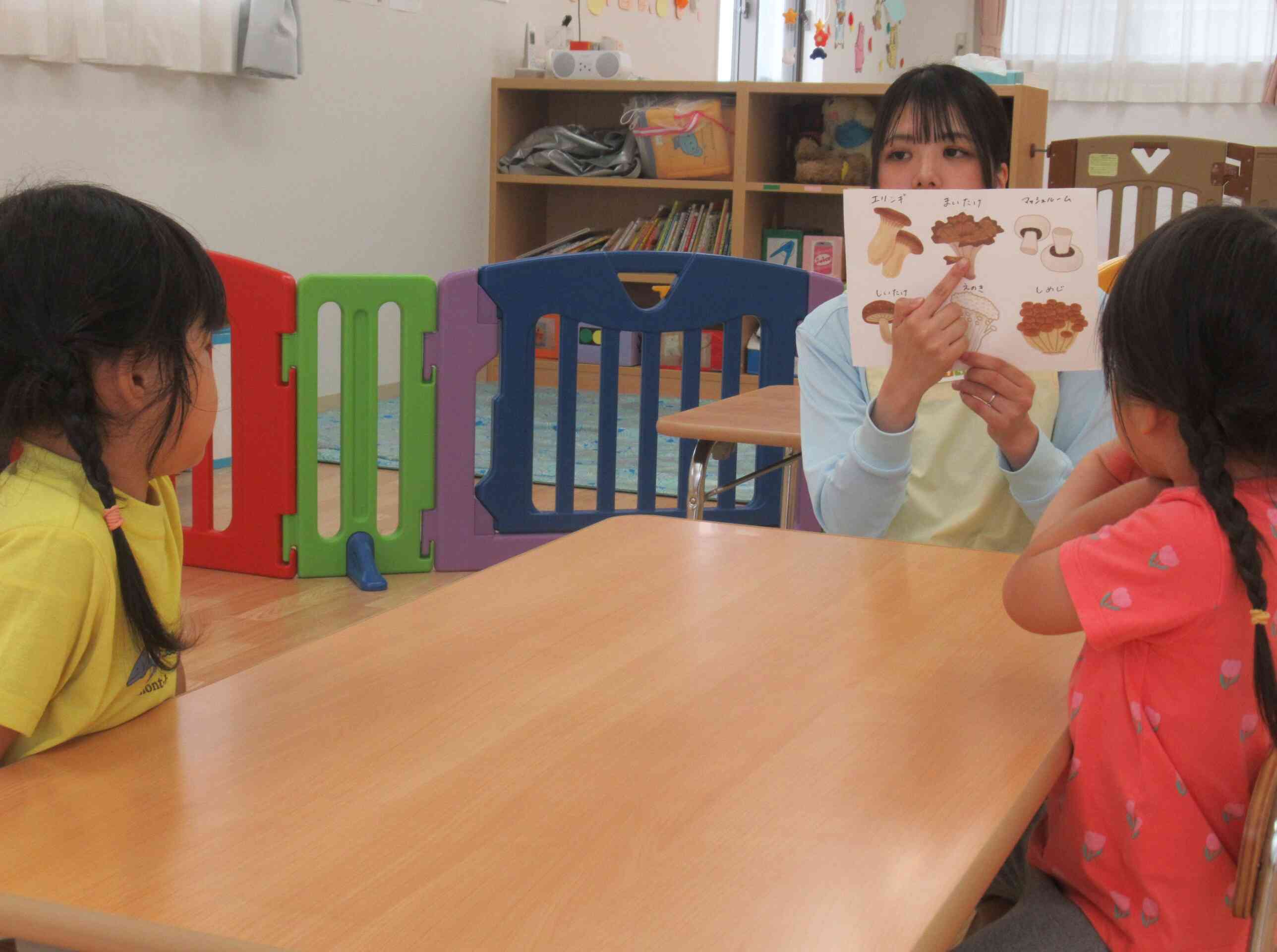 食育　きのこの日