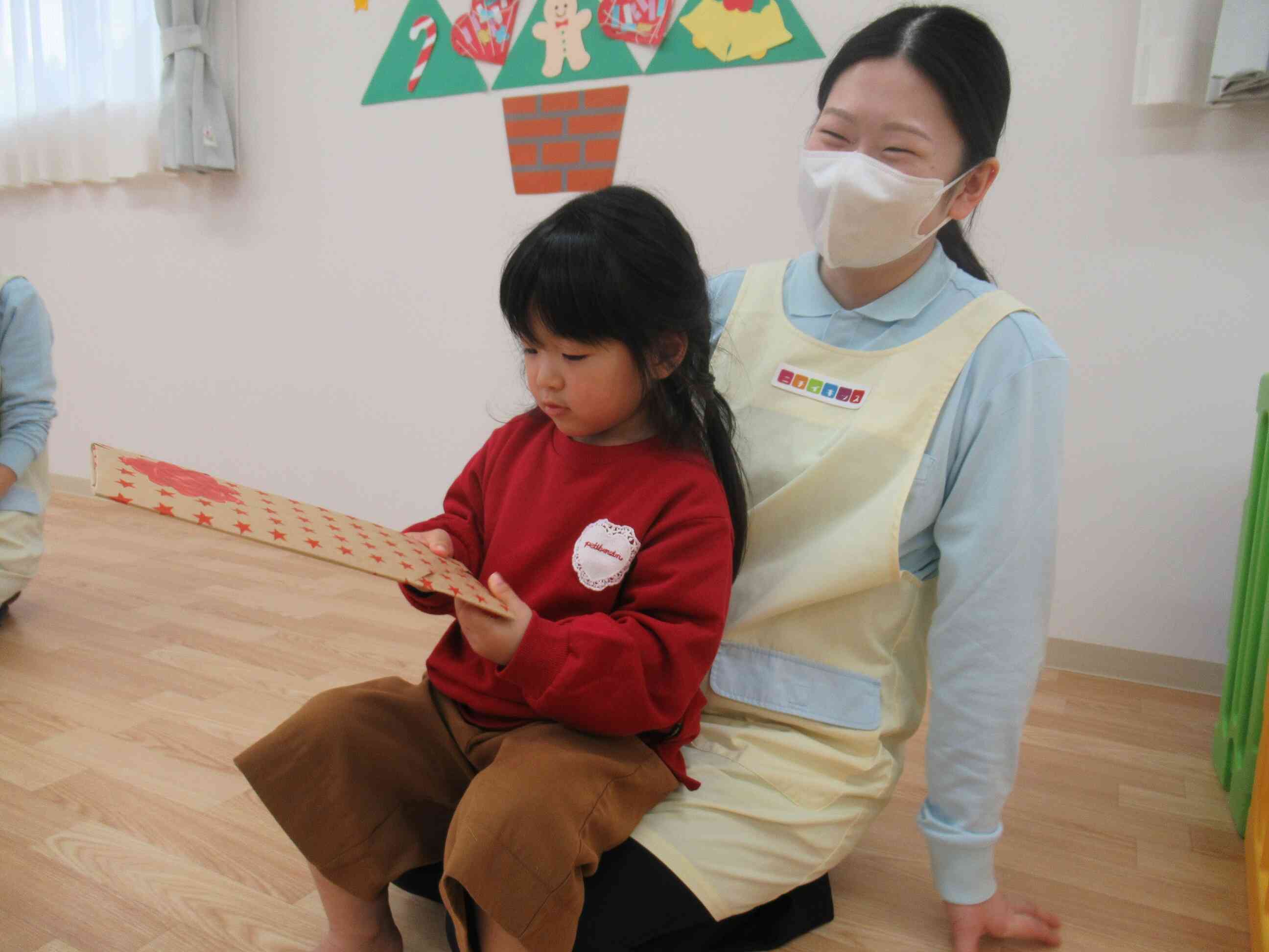 プレゼントもらったよ。