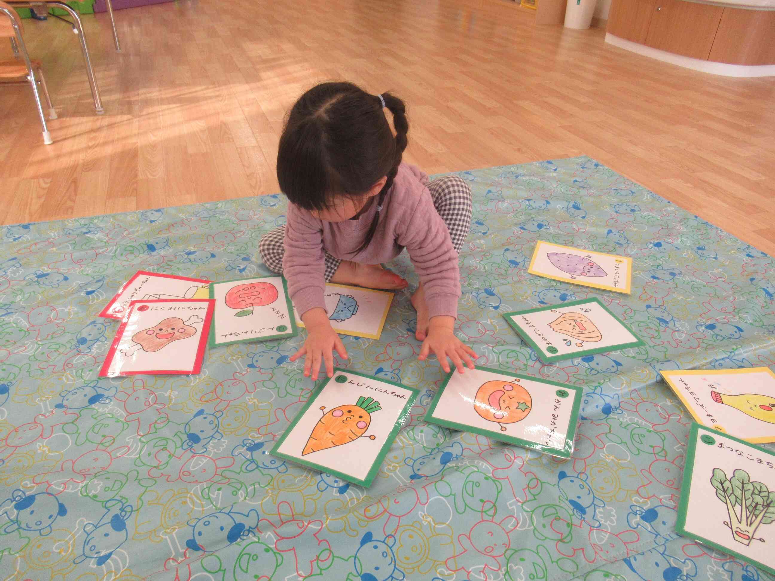 どこかなどこかな?