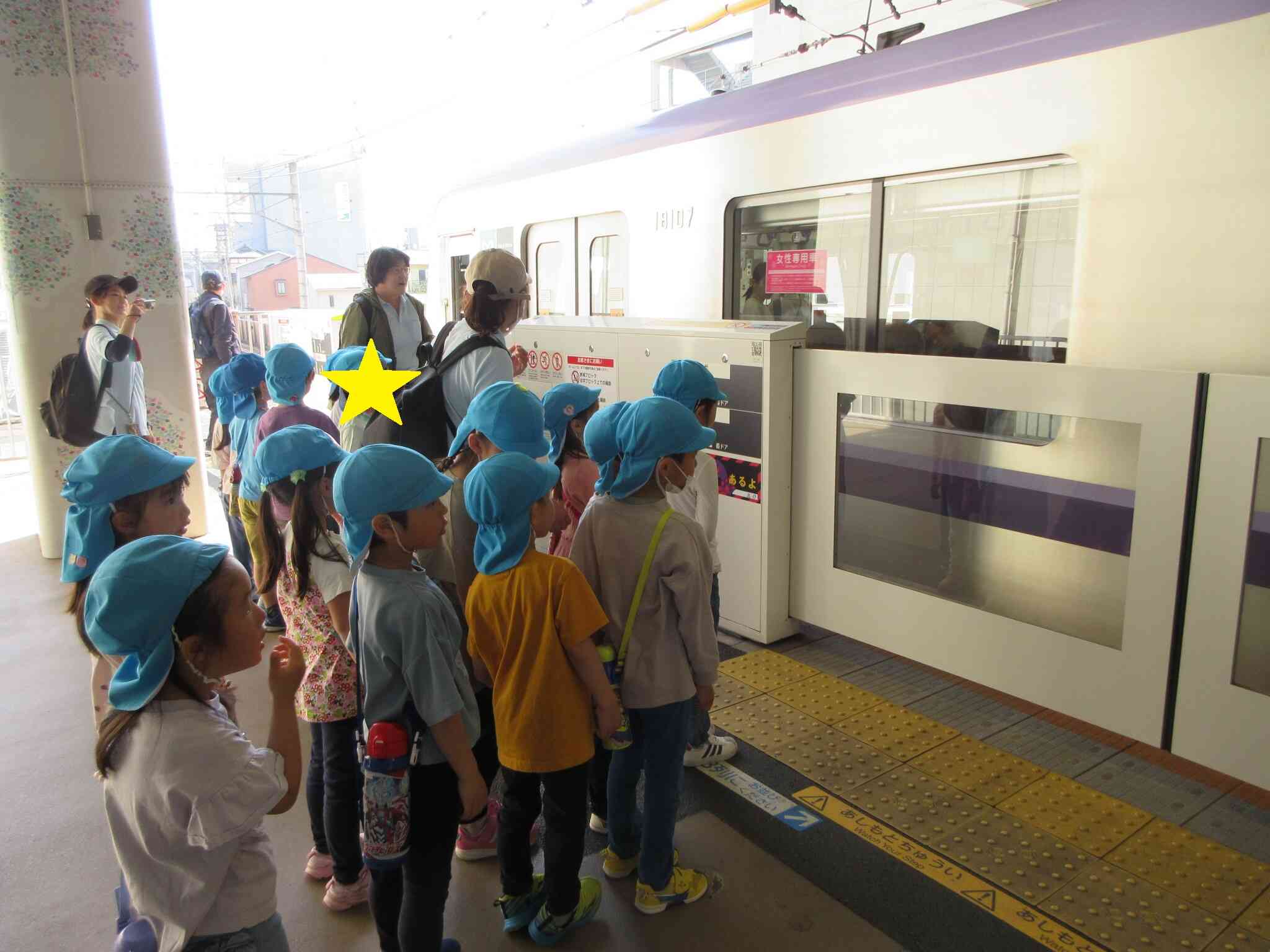 最後の遠足に行ってきました♪