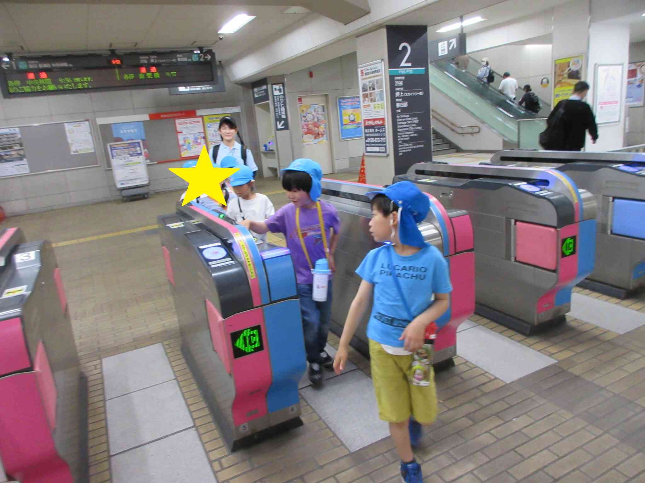 自分で切符を通しました！